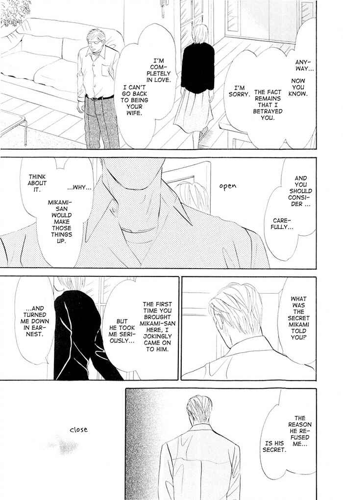 Page 31 Chapter 4 Dont Cry My Baby