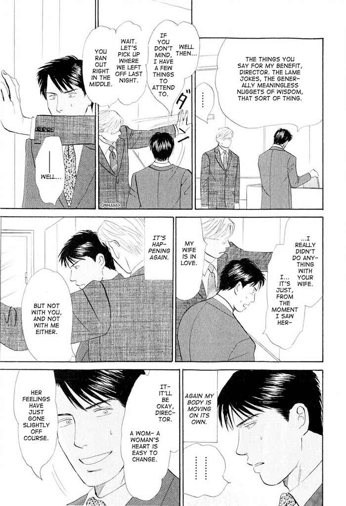 Page 33 Chapter 4 Dont Cry My Baby