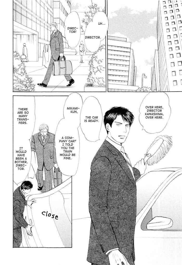 Page 4 Chapter 4 Dont Cry My Baby