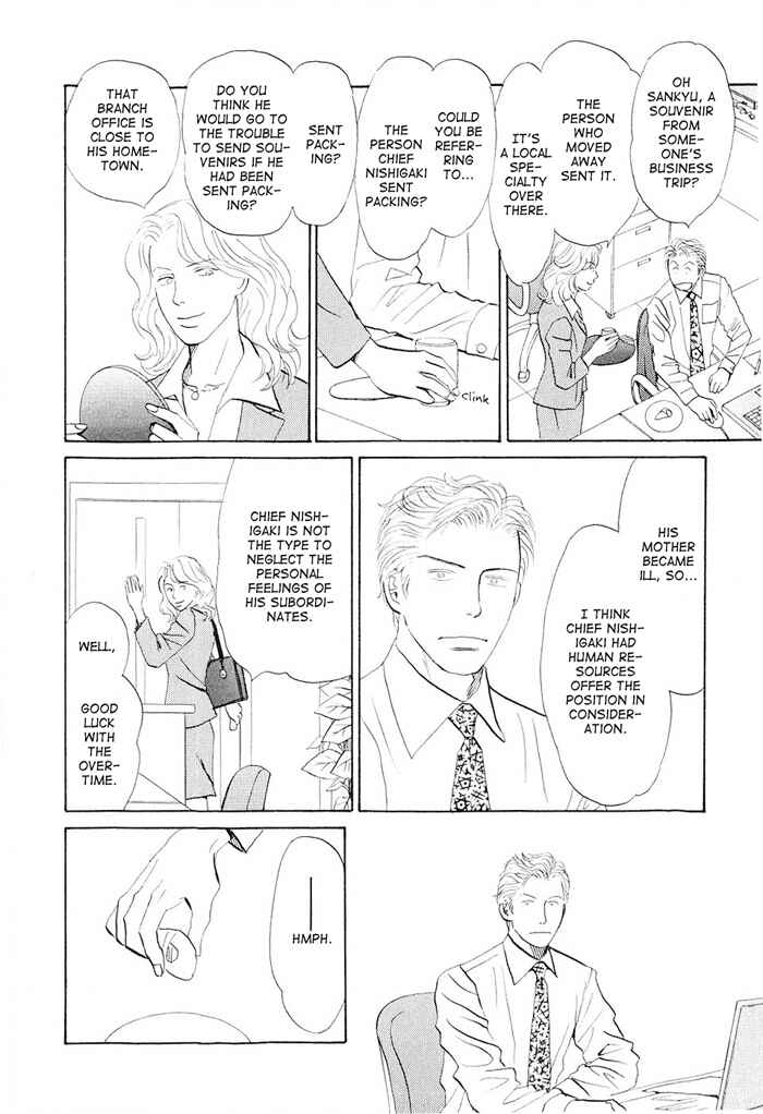 Page 10 Chapter 3 Dont Cry My Baby