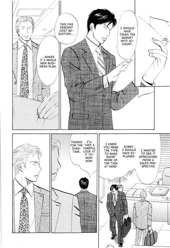 Page 12 Chapter 3 Dont Cry My Baby