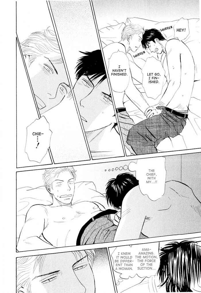 Page 24 Chapter 3 Dont Cry My Baby
