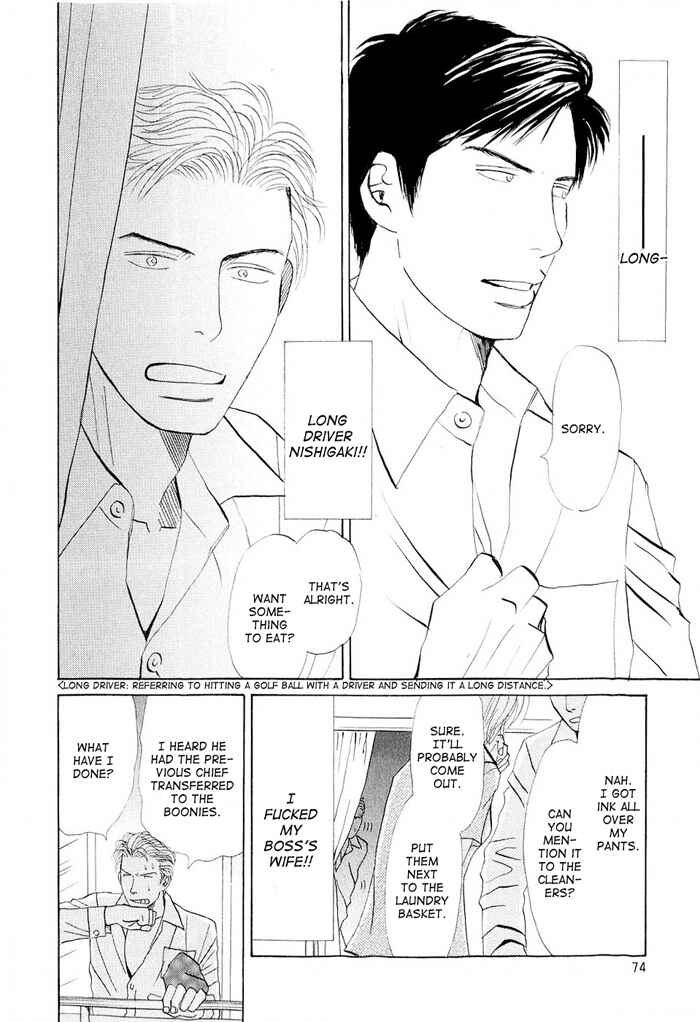 Page 4 Chapter 3 Dont Cry My Baby