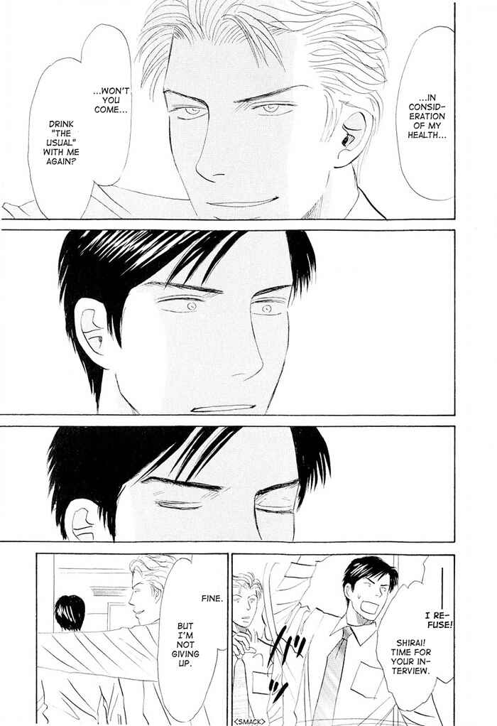 Page 41 Chapter 3 Dont Cry My Baby