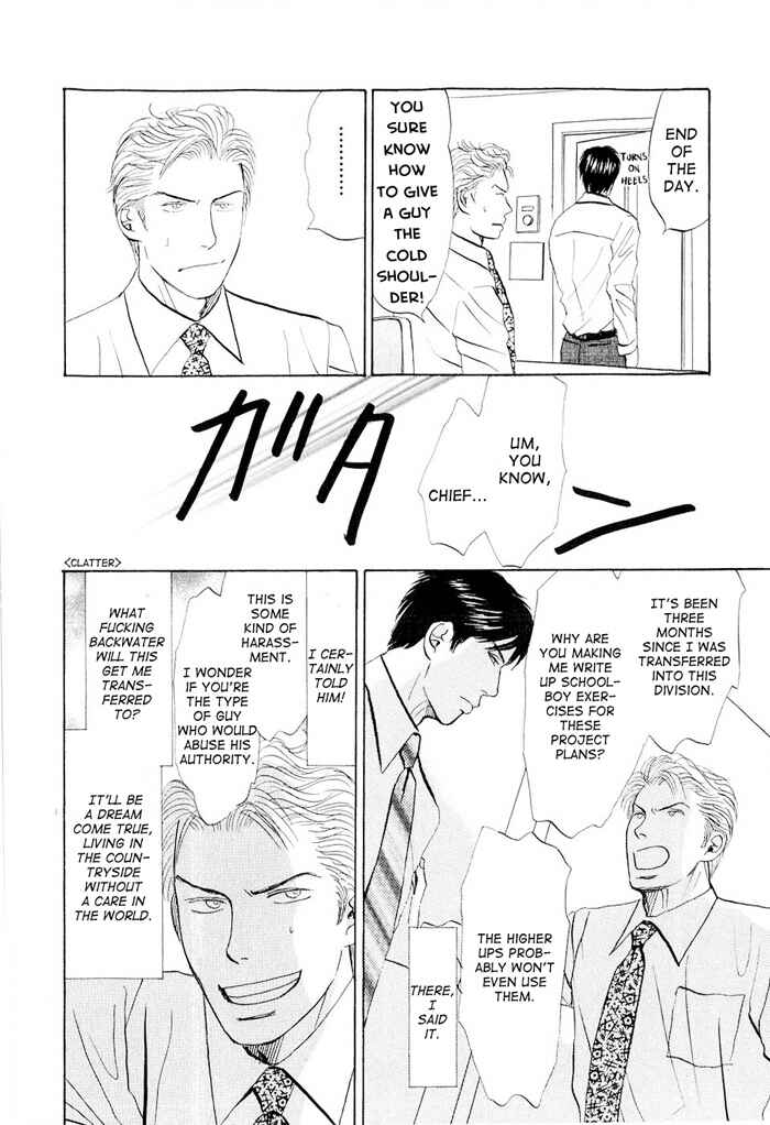 Page 8 Chapter 3 Dont Cry My Baby