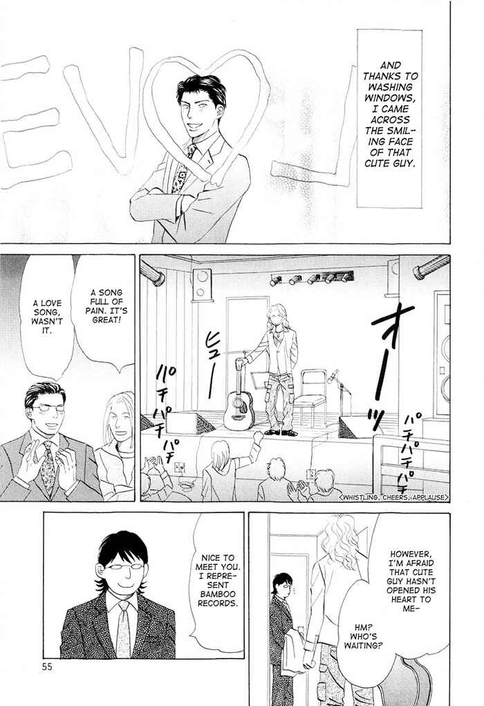 Page 13 Chapter 2 Dont Cry My Baby