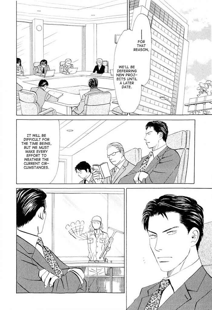 Page 2 Chapter 2 Dont Cry My Baby