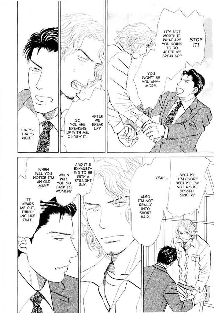 Page 20 Chapter 2 Dont Cry My Baby