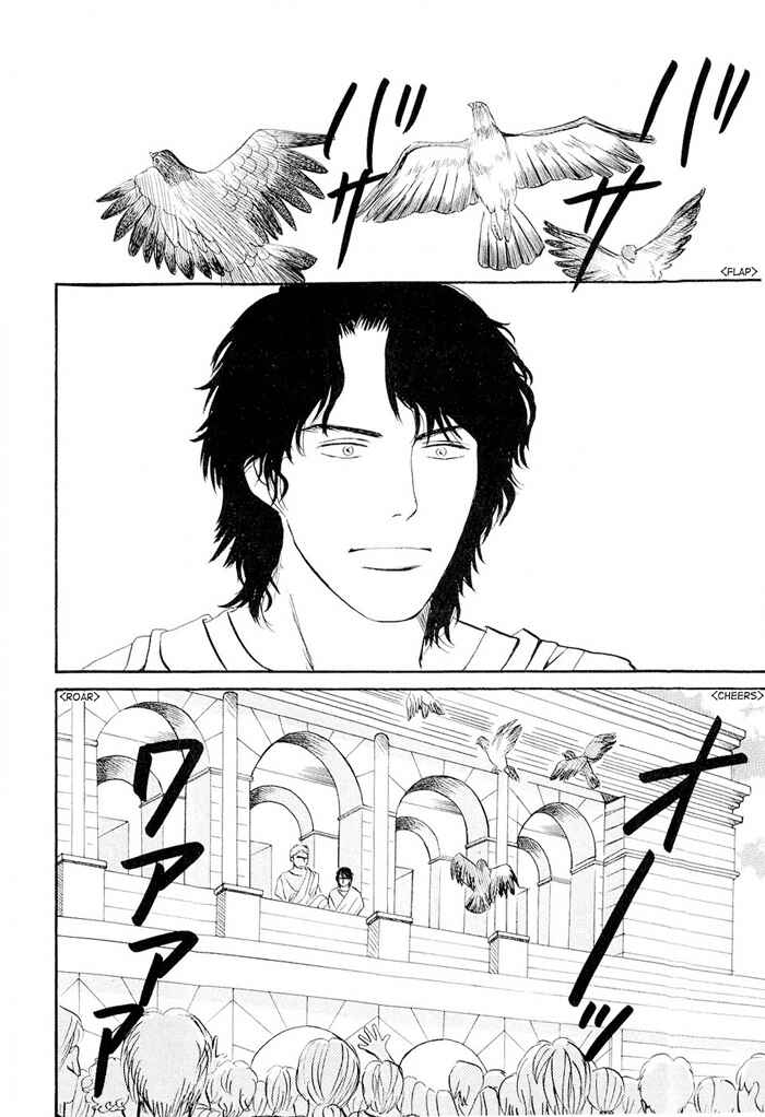 Page 10 Chapter 5 Dont Cry My Baby