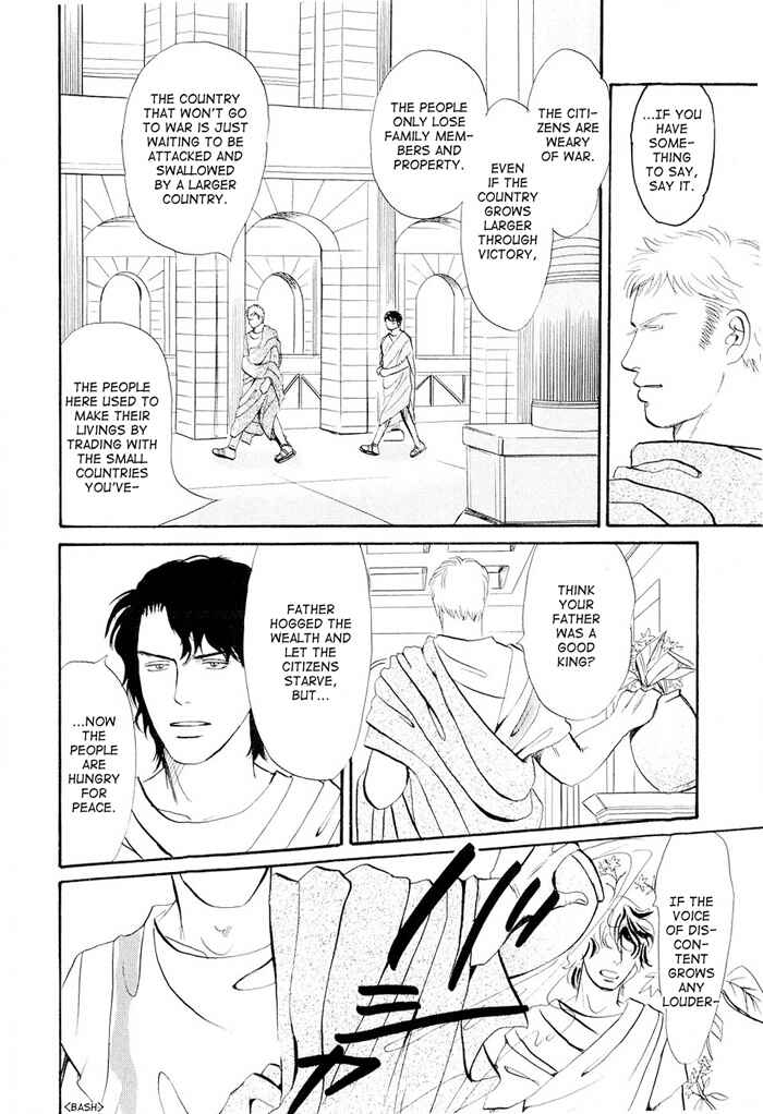 Page 12 Chapter 5 Dont Cry My Baby