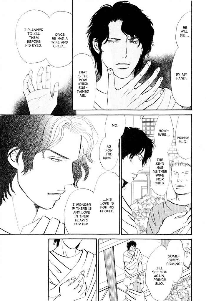 Page 15 Chapter 5 Dont Cry My Baby