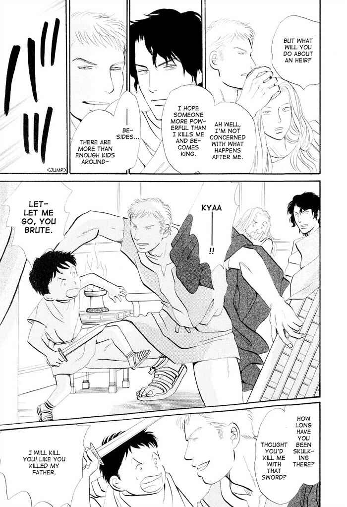 Page 17 Chapter 5 Dont Cry My Baby