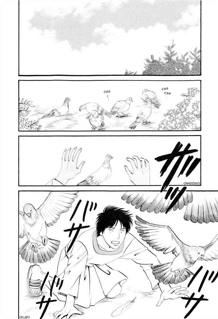 Page 2 Chapter 5 Dont Cry My Baby