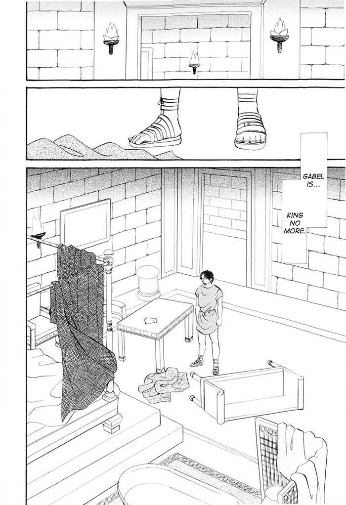 Page 32 Chapter 5 Dont Cry My Baby