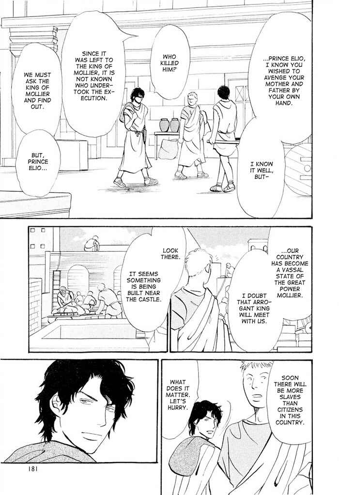 Page 35 Chapter 5 Dont Cry My Baby