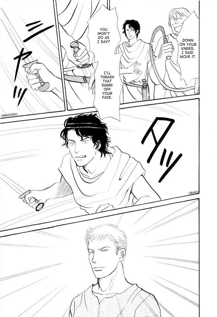 Page 39 Chapter 5 Dont Cry My Baby
