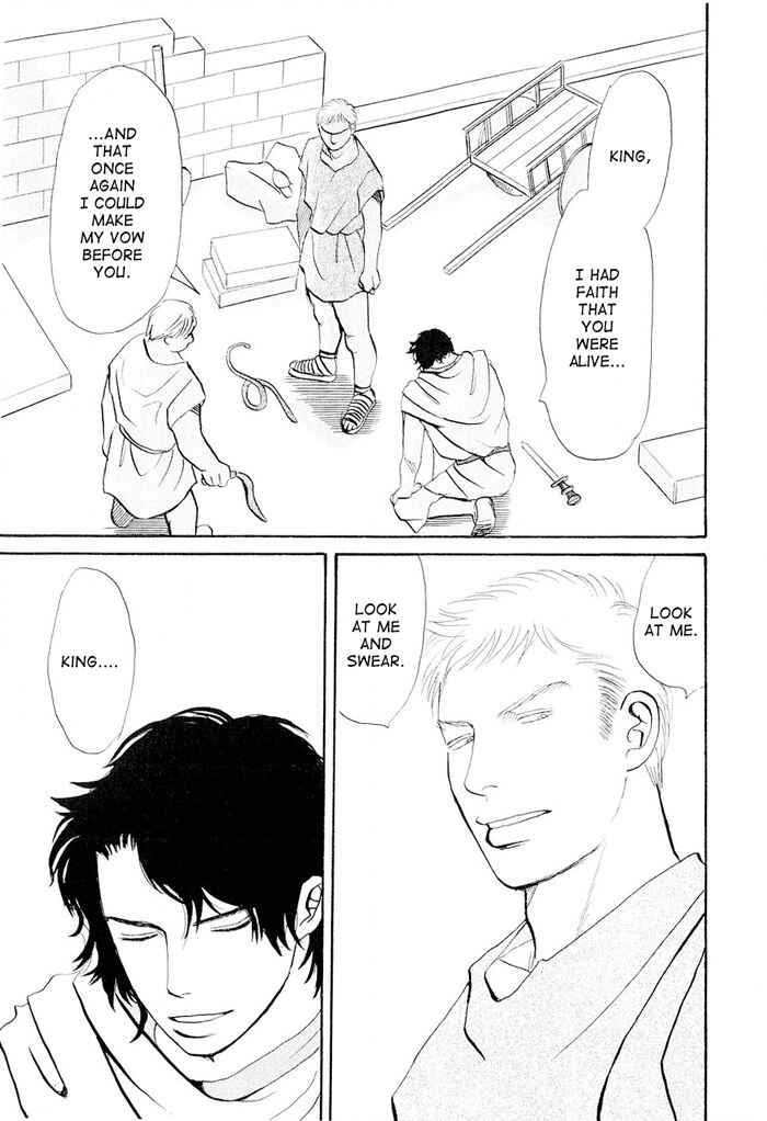 Page 41 Chapter 5 Dont Cry My Baby