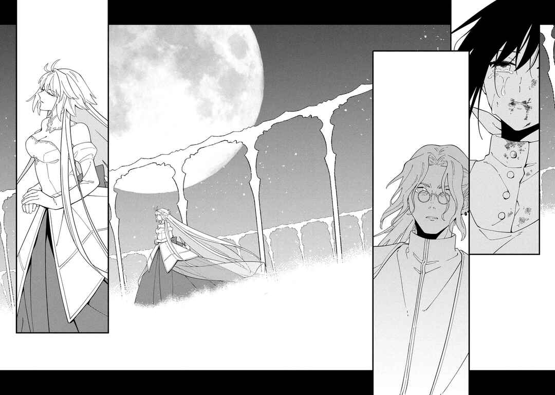 Page 17 Chapter 4 Tsukihime: A Piece of Blue Glass Moon - Moon Phase