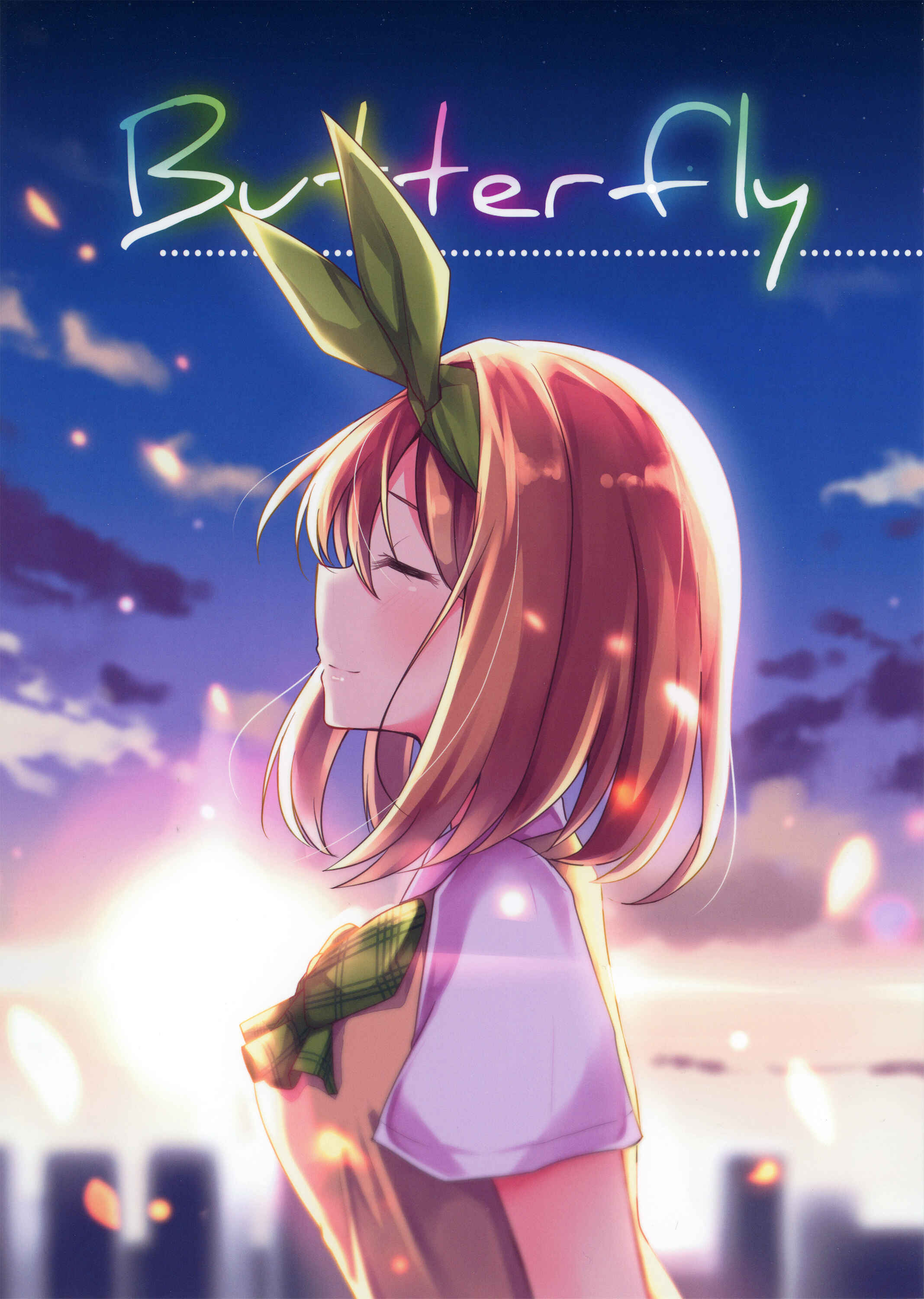 Page 1 Chapter 1 5Toubun no Hanayome - Butterfly (Yotsuba Doujinshi)