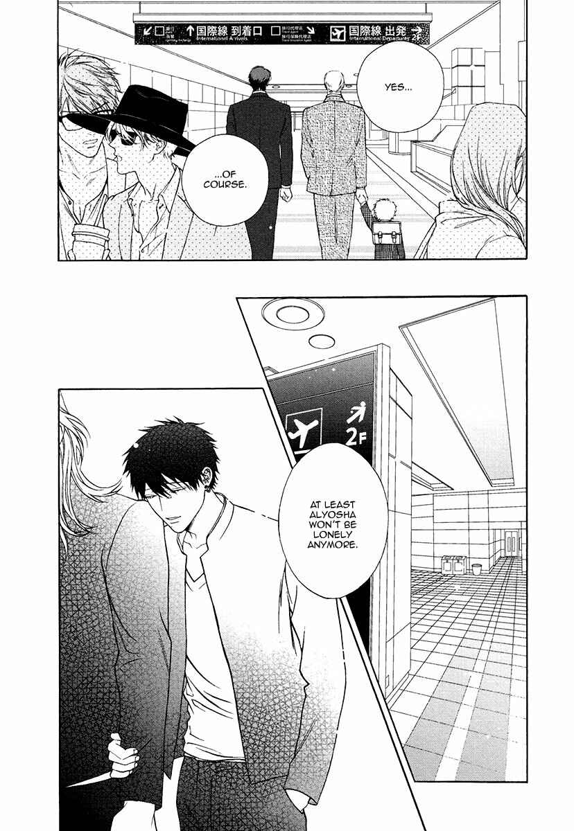 Page 19 Chapter 10 Asa to Micha