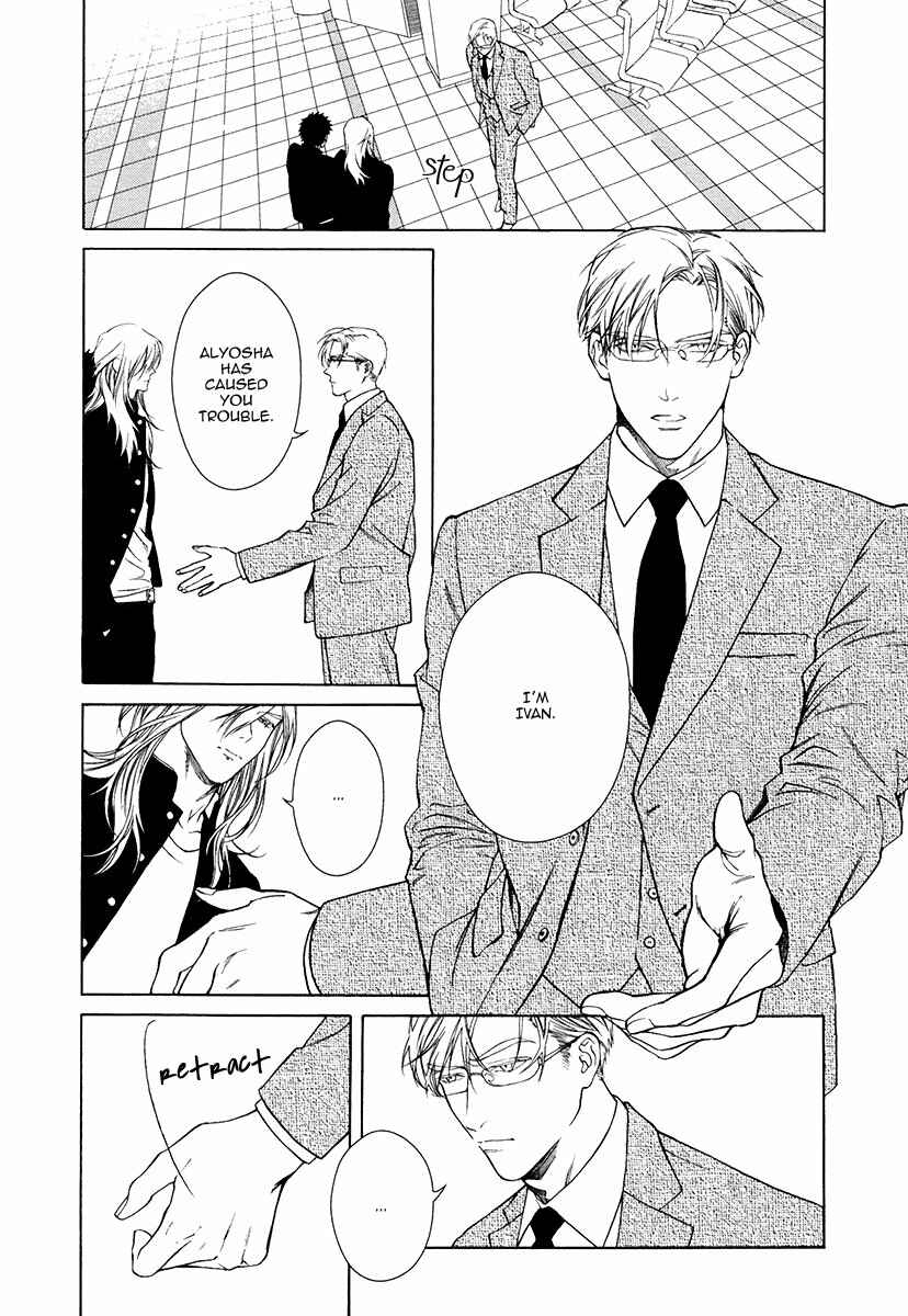 Page 9 Chapter 10 Asa to Micha