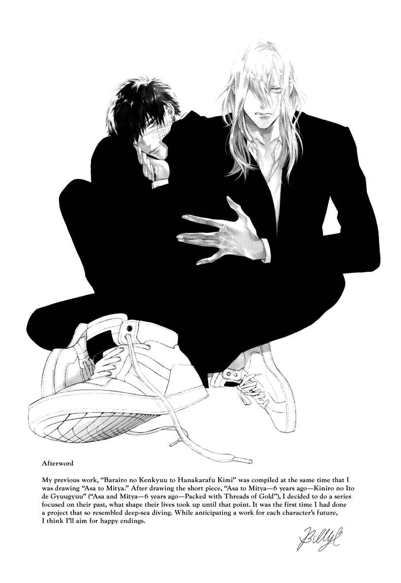 Page 6 Chapter 5.5 Asa to Micha