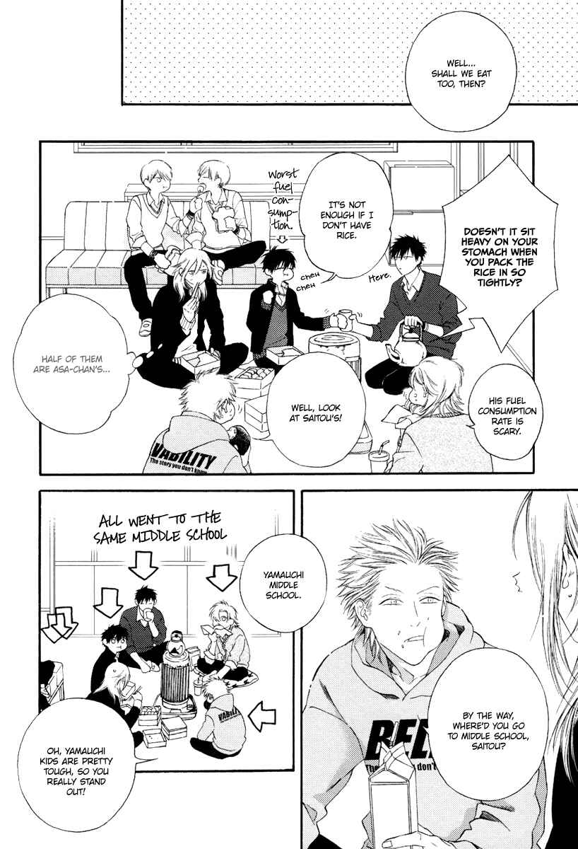 Page 5 Chapter 5 Asa to Micha
