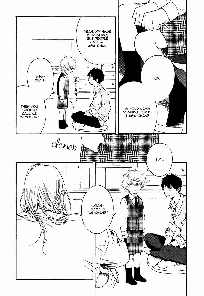 Page 14 Chapter 9 Asa to Micha