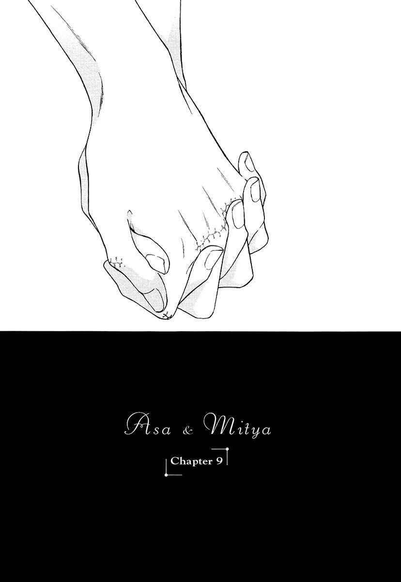 Page 3 Chapter 9 Asa to Micha