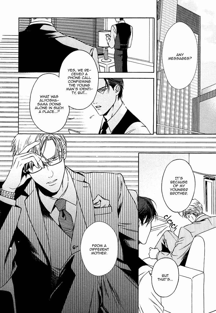 Page 8 Chapter 9 Asa to Micha