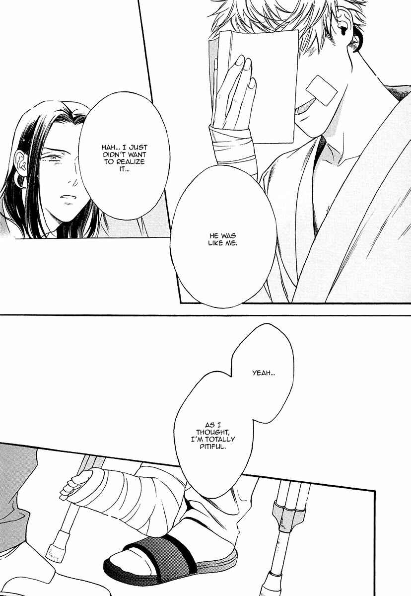Page 12 Chapter 7 Asa to Micha