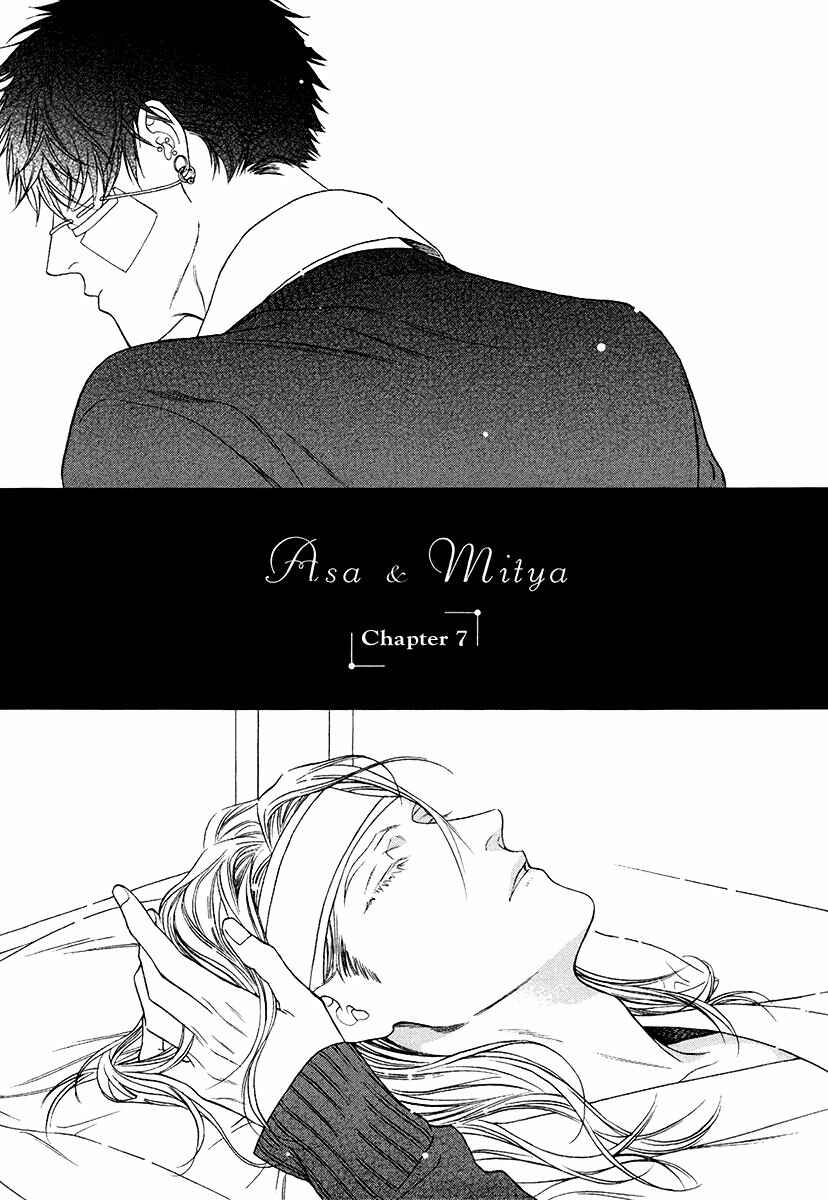 Page 3 Chapter 7 Asa to Micha