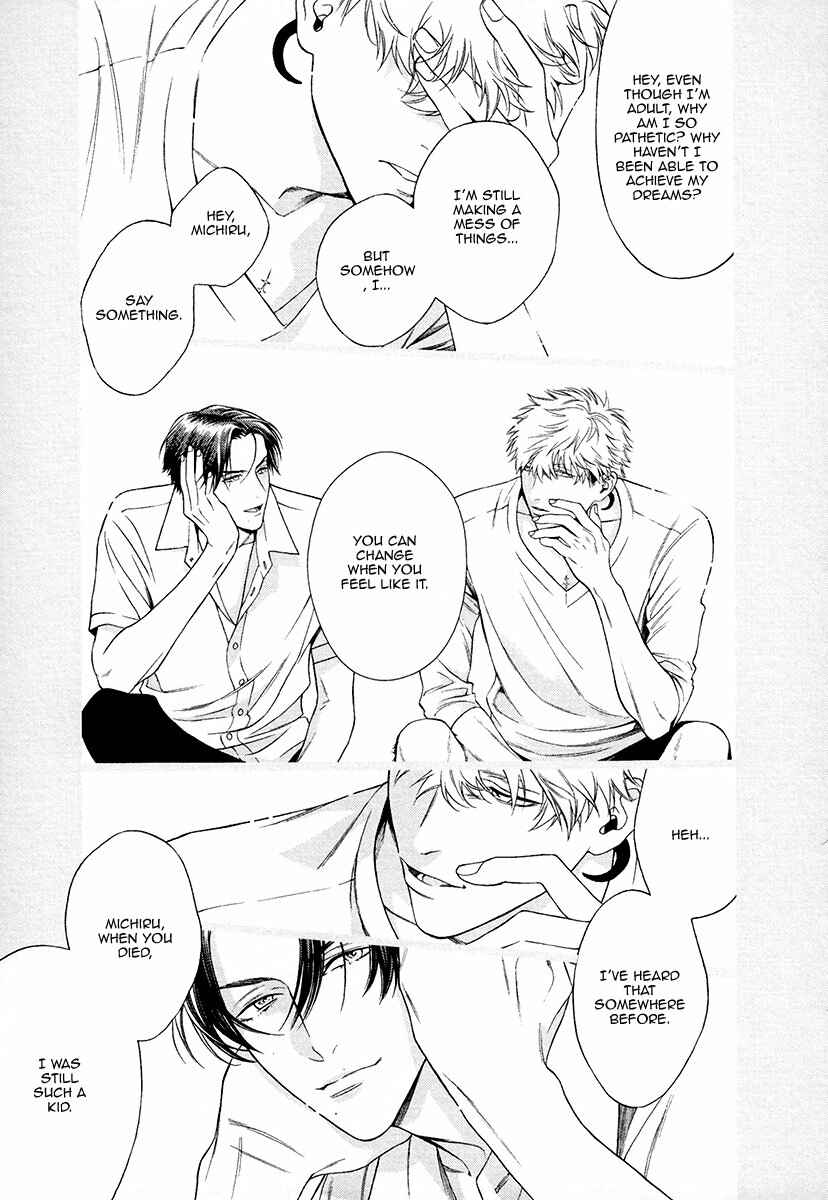 Page 15 Chapter 10.5 Asa to Micha
