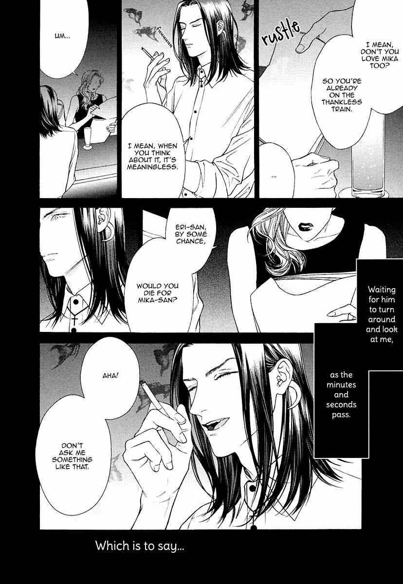 Page 4 Chapter 10.5 Asa to Micha