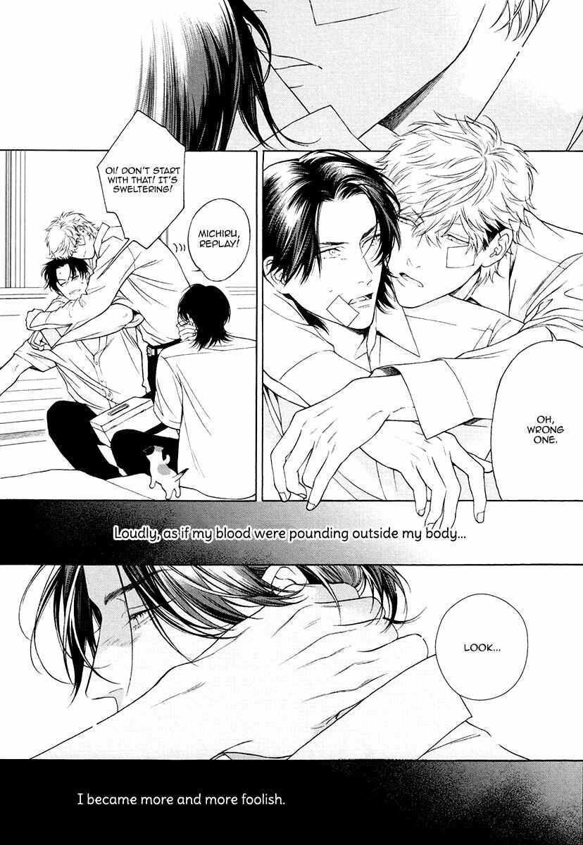 Page 6 Chapter 10.5 Asa to Micha