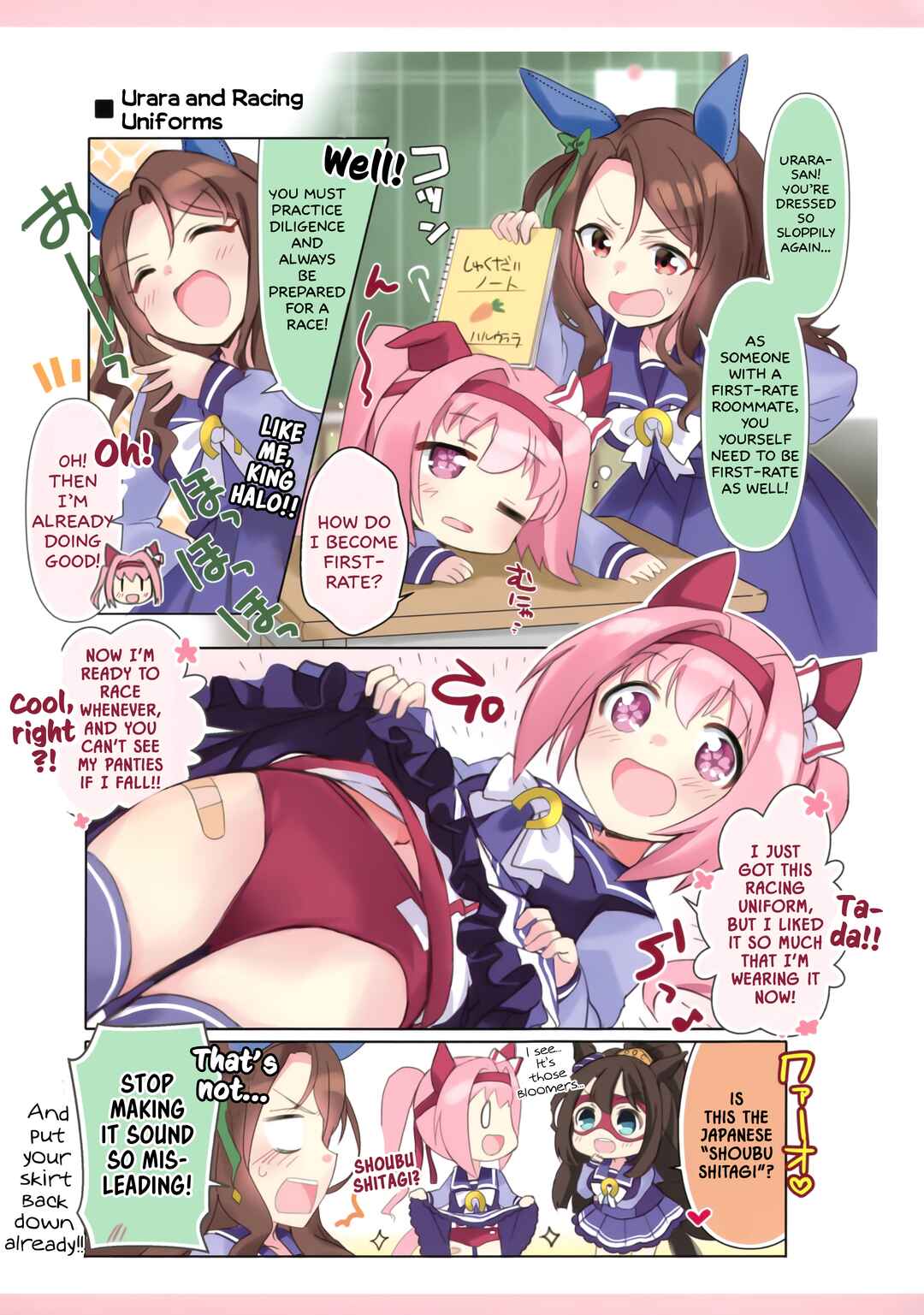 Page 14 Chapter Unknown_0323 Urara to Issho!