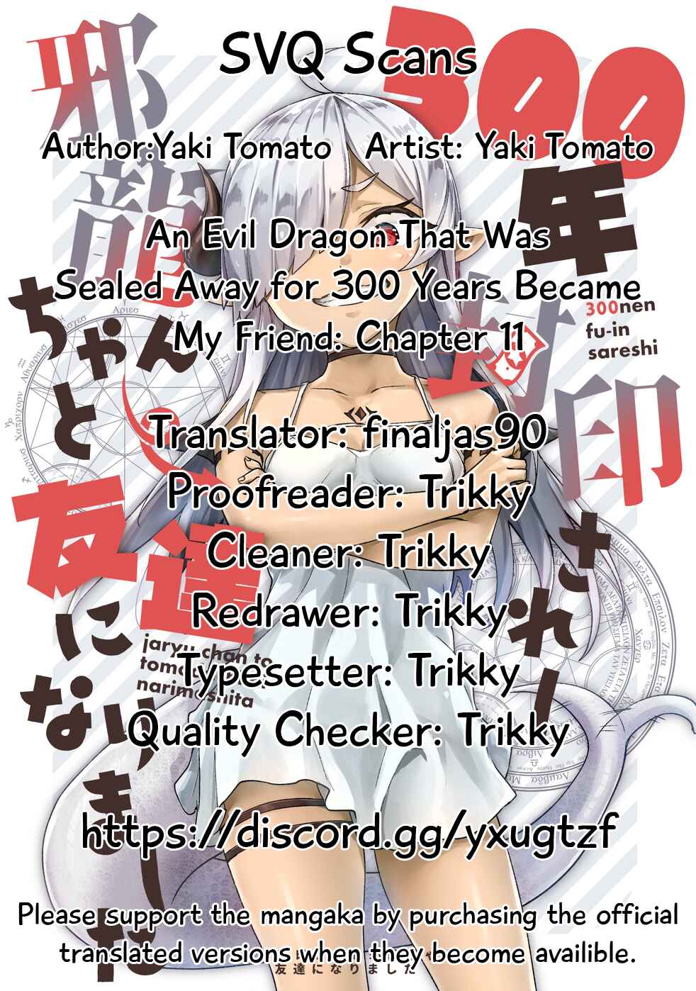 Page 1 Chapter 11 An Evil Dragon That Was Sealed Away for 300 Years Became My Friend (Pre-Serialization)