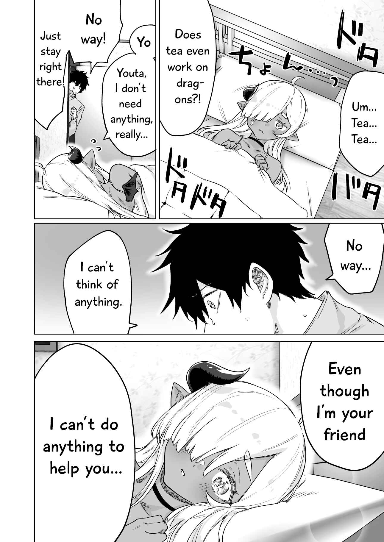 Page 3 Chapter 12 An Evil Dragon That Was Sealed Away for 300 Years Became My Friend (Pre-Serialization)