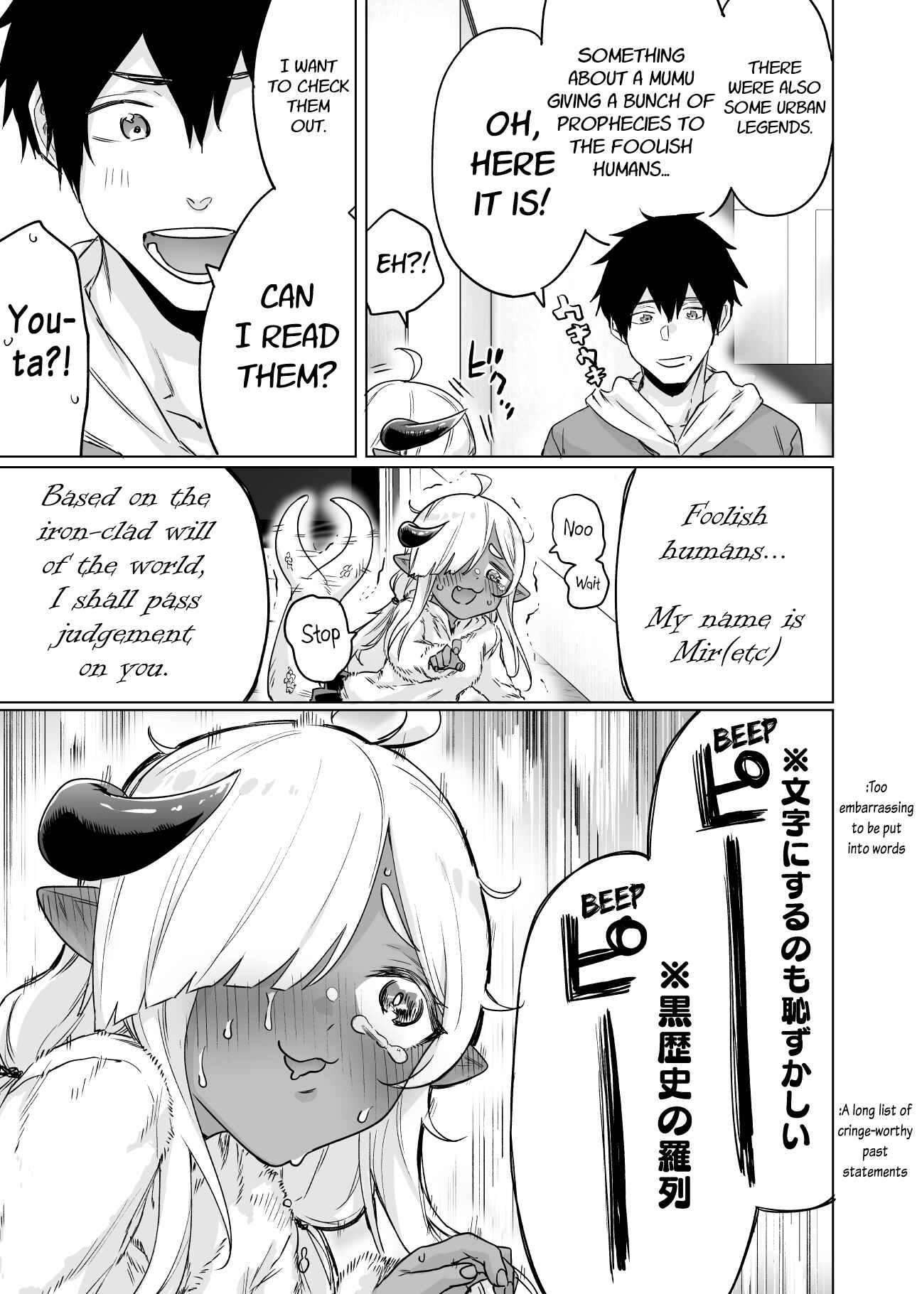 Page 3 Chapter 8 An Evil Dragon That Was Sealed Away for 300 Years Became My Friend (Pre-Serialization)