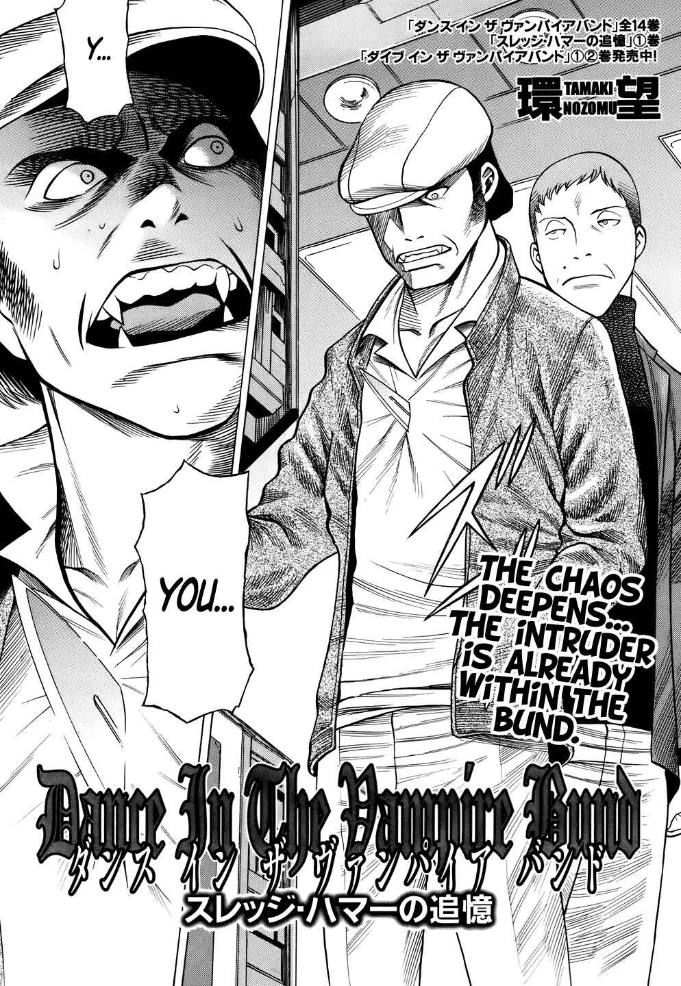 Page 5 Chapter 9 Dance in the Vampire Bund - Sledge Hammer no Tsuioku