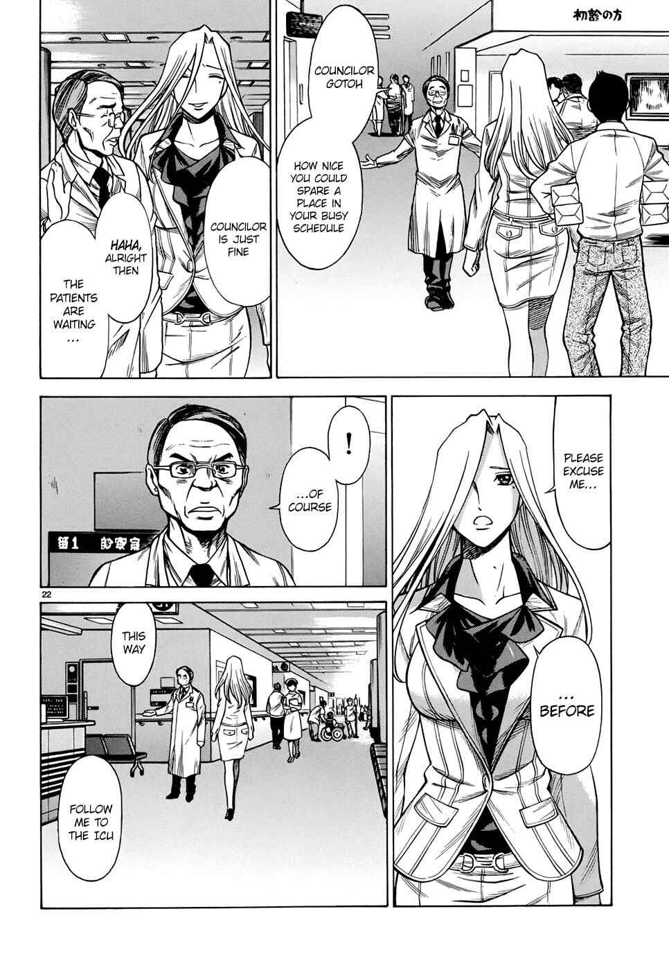 Page 22 Chapter 2 Dance in the Vampire Bund - Sledge Hammer no Tsuioku