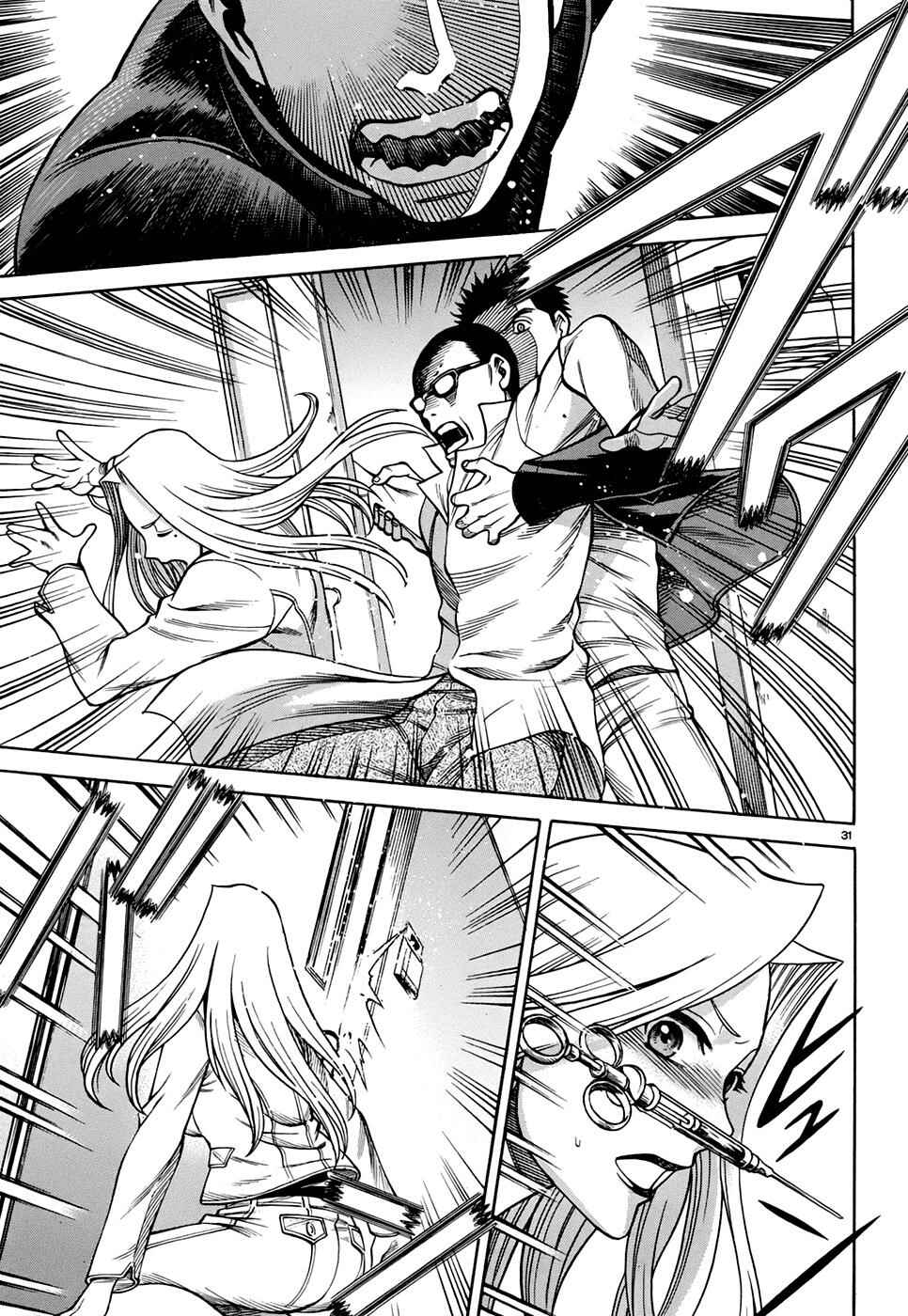 Page 31 Chapter 2 Dance in the Vampire Bund - Sledge Hammer no Tsuioku