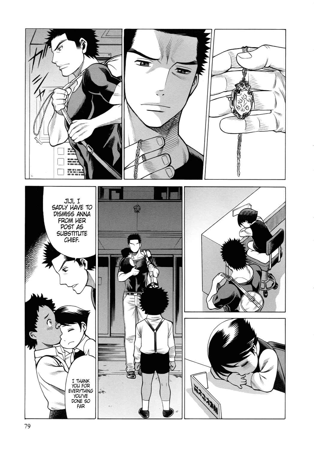 Page 13 Chapter 11 Dance in the Vampire Bund - Sledge Hammer no Tsuioku