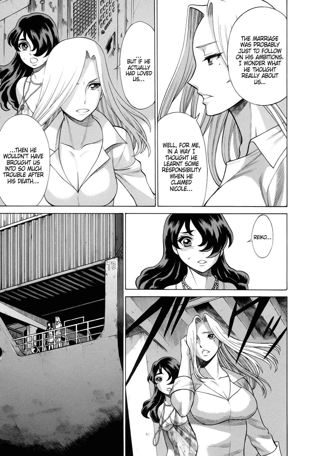 Page 3 Chapter 12 Dance in the Vampire Bund - Sledge Hammer no Tsuioku