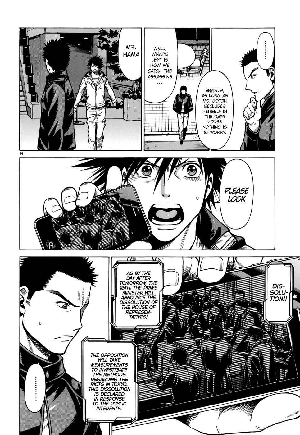Page 14 Chapter 4 Dance in the Vampire Bund - Sledge Hammer no Tsuioku