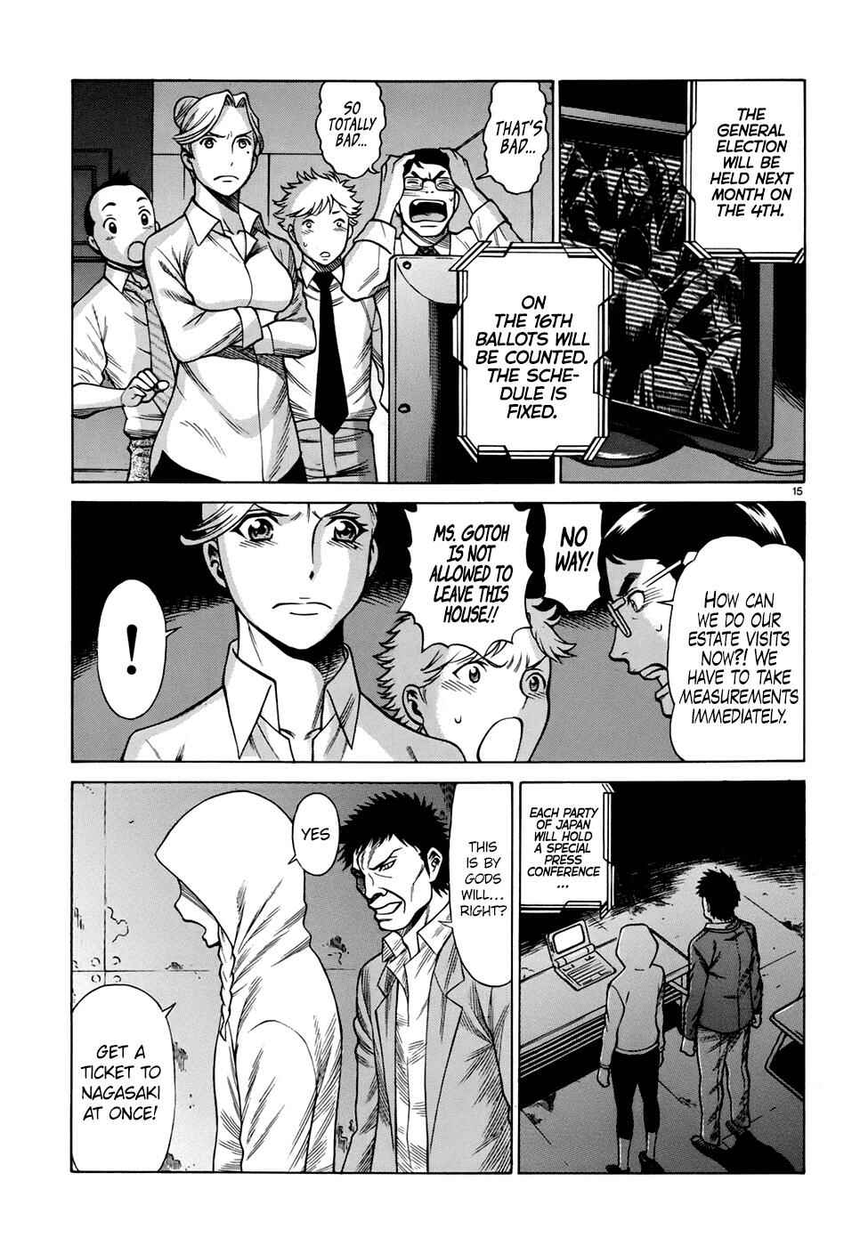 Page 15 Chapter 4 Dance in the Vampire Bund - Sledge Hammer no Tsuioku