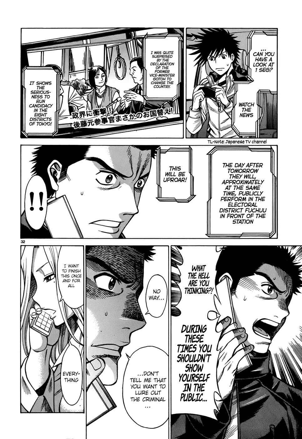 Page 32 Chapter 4 Dance in the Vampire Bund - Sledge Hammer no Tsuioku