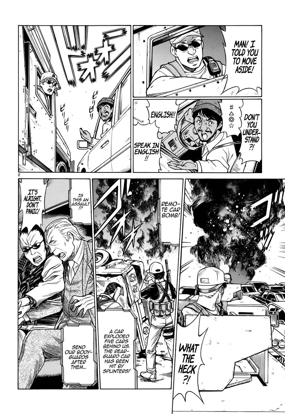 Page 2 Chapter 8 Dance in the Vampire Bund - Sledge Hammer no Tsuioku