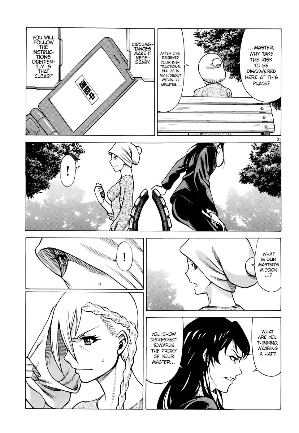 Page 31 Chapter 8 Dance in the Vampire Bund - Sledge Hammer no Tsuioku