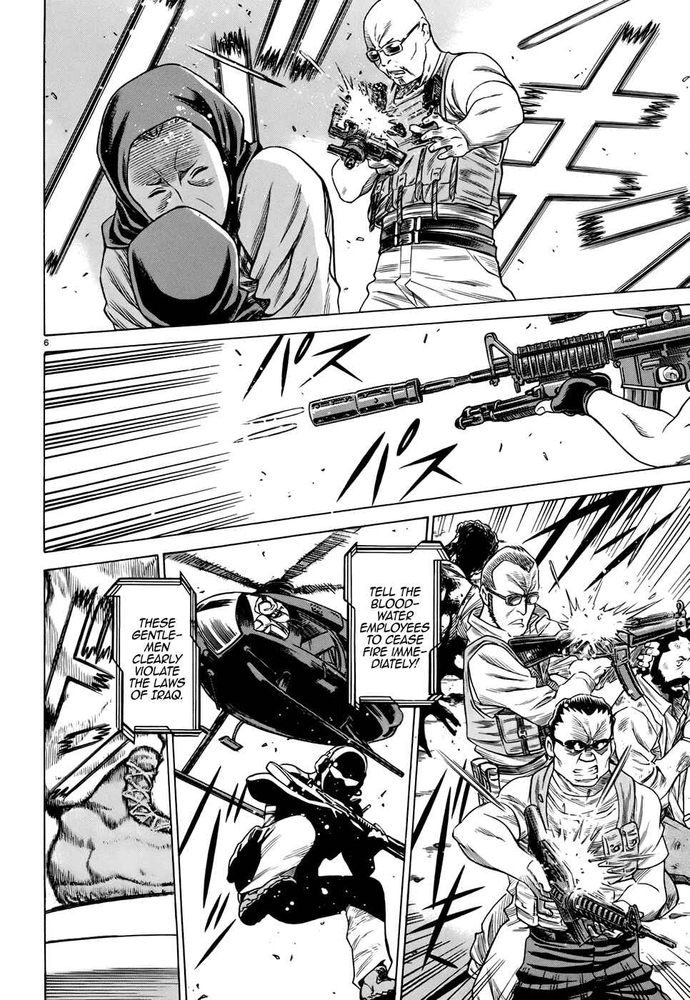 Page 6 Chapter 8 Dance in the Vampire Bund - Sledge Hammer no Tsuioku